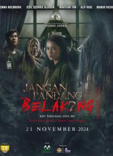 Не оглядывайся...Я знаю о твоем происхождении (2024)