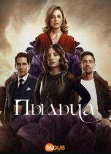 ������ (2026)