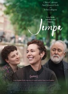 ������ (2025)