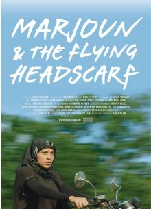 Марджаюн и развевающийся платок (2019)
