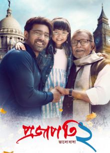 ������������� 2 (2026)