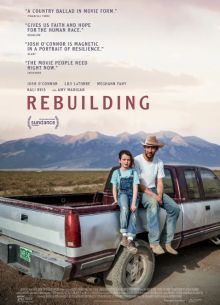 ����������� (2025)