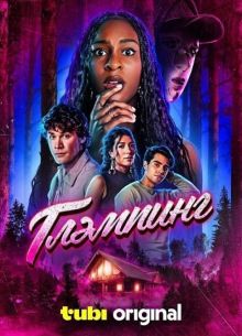 �������� (2025)