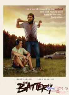 Батарейка (2012)