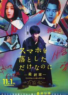 ���������� ��������: ��������� ���� (2024)