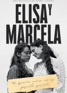 Элиса и Марсела (2019)