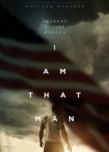 Тот самый (2019)