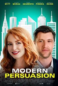 Современные нравы (2020)