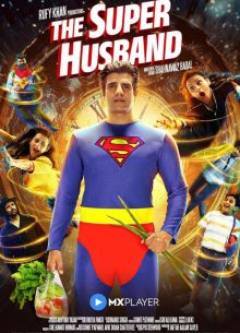 Супер-муж (2024)