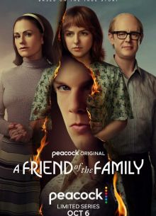 Друг семьи (2022)