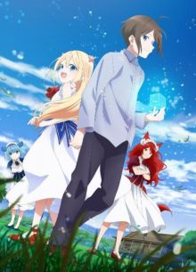 На самом деле, я самый сильный? (2023)