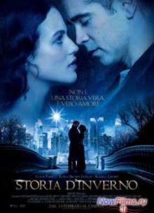 Любовь сквозь время (2014)