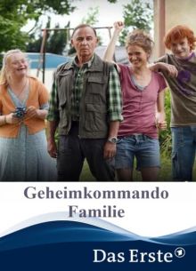 Секретная командная семья (2023)