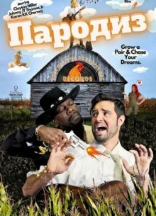 ������� (2026)