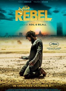 Бунтарь (2022)