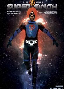 Супер сикх (2017)