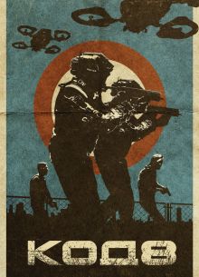  8 (2019)
