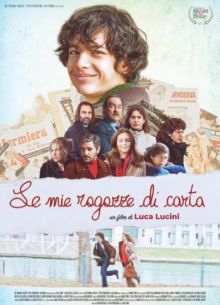 Мои бумажные девушки (2023)