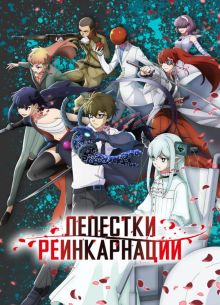 �������� ������������ (2026)