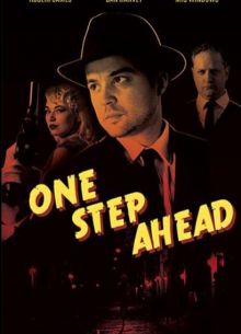 На шаг впереди (2020)