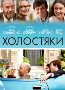  (2017)