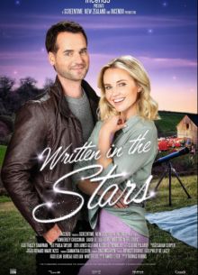 Предначертано звёздами (2021)