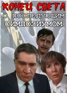      (1986)