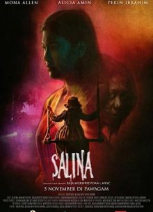 Салина (2021)