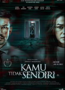 Ты не одинока (2021)