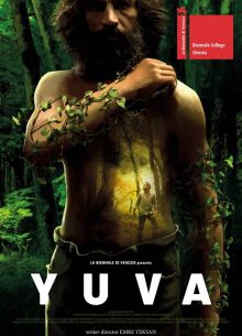 Дом (2018)