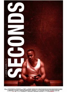 Сэкондс (2023)