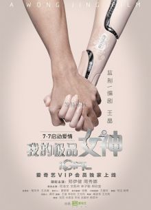   (2016)