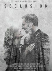 Уединение (2015)