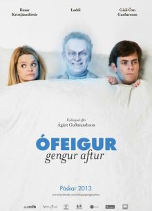Мой тесть — привидение (2013)