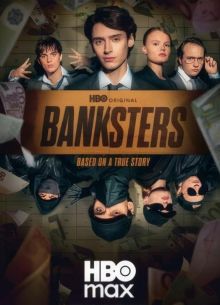 ��������� (2026)