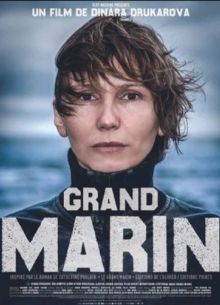 Лили и море (2022)