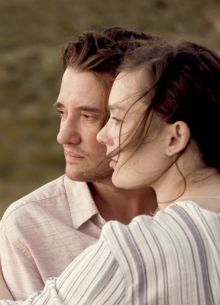 Биг Бенд (2021)