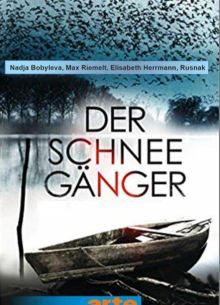 Волчья пасть (2020)