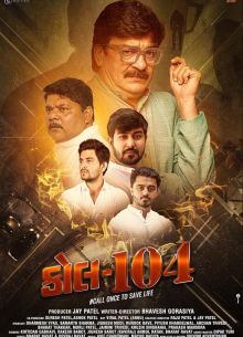  104 (2025)