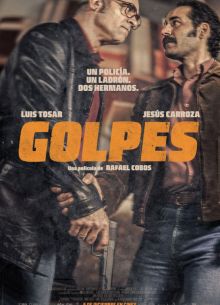 ������ (2025)