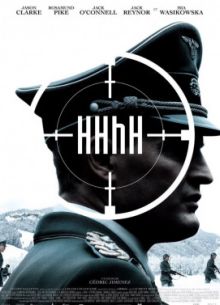Мозг Гиммлера зовется Гейдрихом (2017)