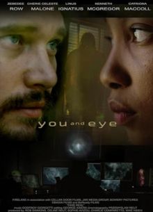 Ты и Глаз (2023)