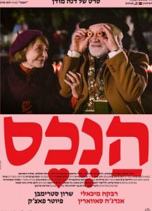 ������������� (2024)