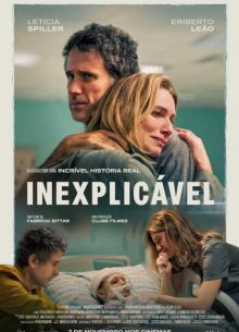 Необъяснимое (2024)