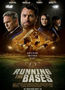 Бег по базам (2022)