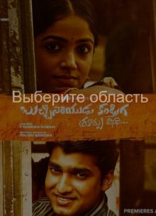 Бучинайду Кандрига. Восточная улица (2020)