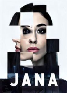 Яна меченая (2024)