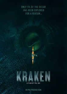 ������ (2026)