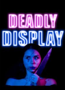 Смертельное представление (2025)