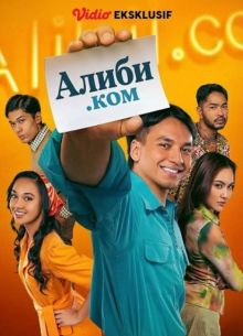 �����.��� (2025)